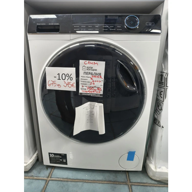 ПЕРАЛНЯ HAIER 7кг слим 45см