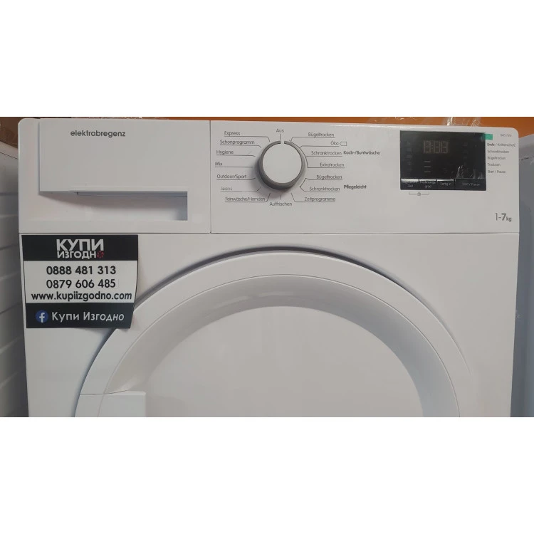 Elektrabregenz сушилня 7кг
