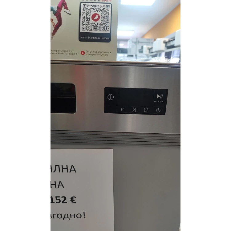 BEKO съдомиялна 60см