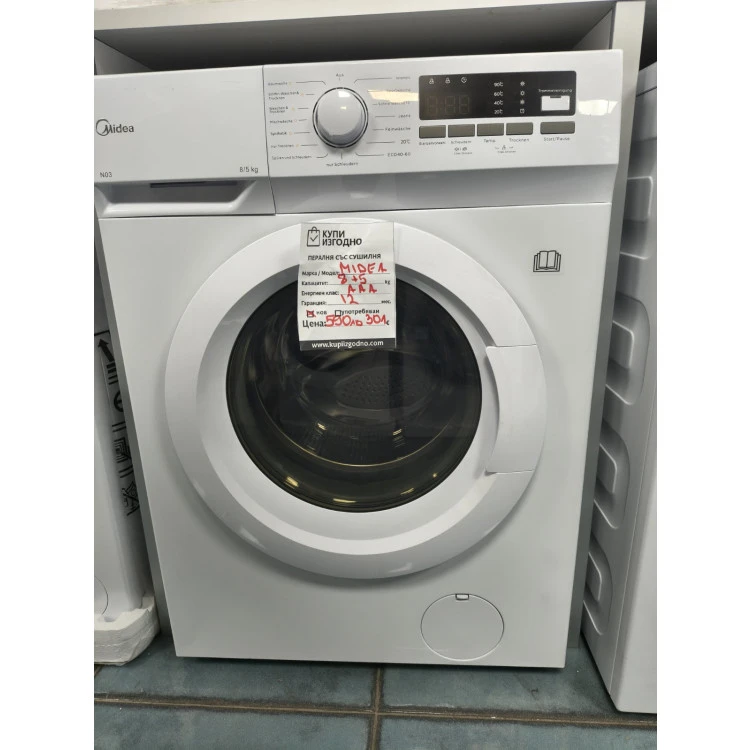 Midea MFN03D85-14EE свободностояща пералня със сушилня
