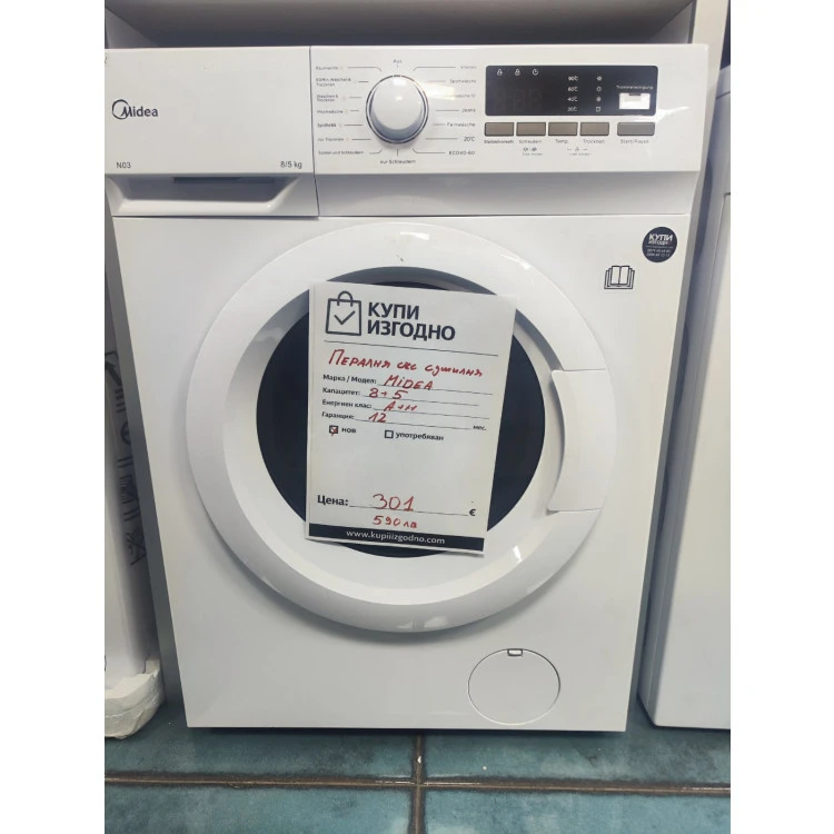 Midea MFN03D85-14EE свободностояща пералня със сушилня