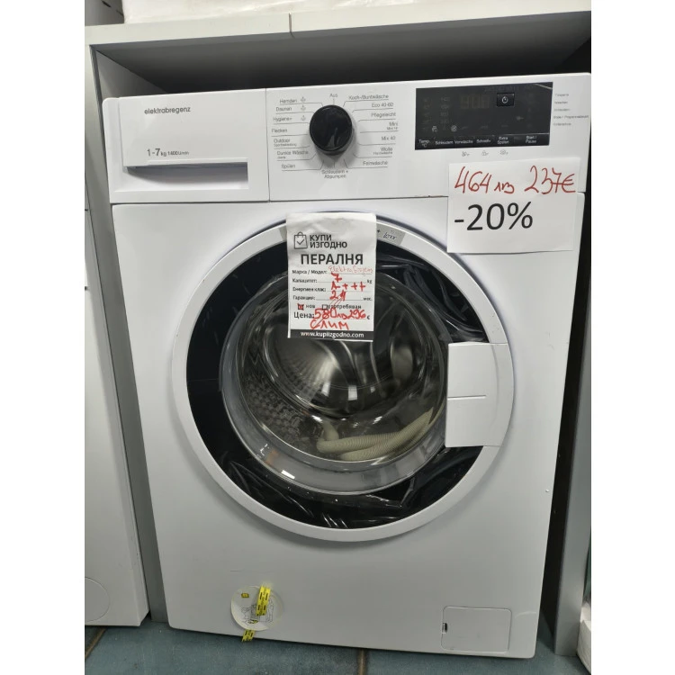 Elektrabregenz WAF 71428 пералня 7кг слим