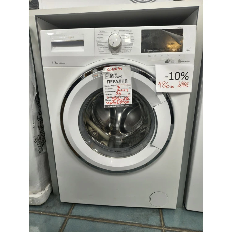 Пералня Elektrabregenz WAF 81413 слим