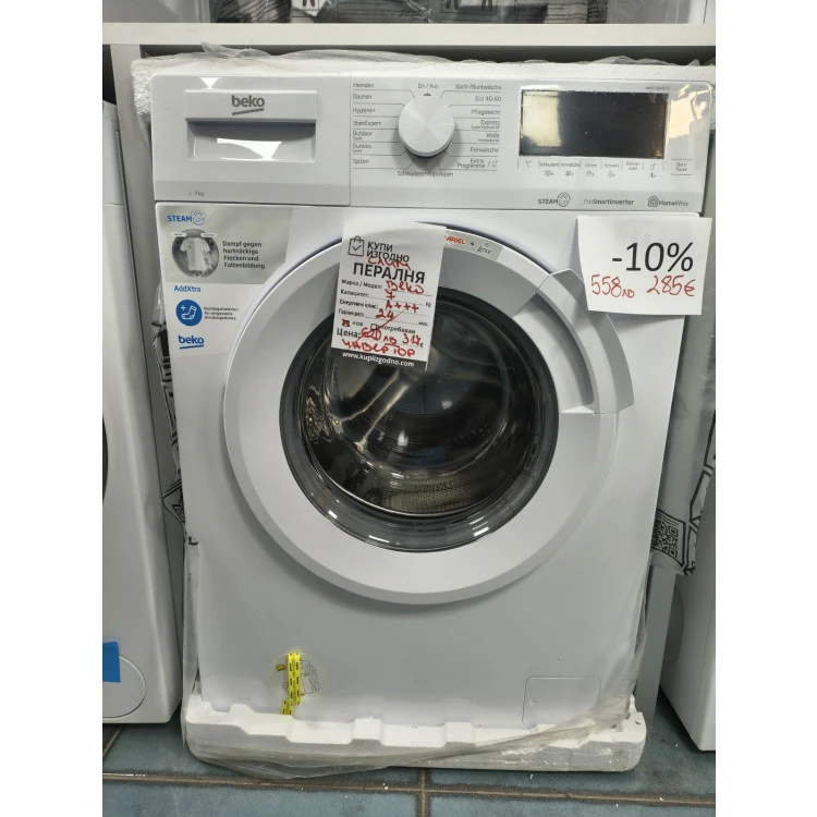 Пералня Beko wmb71664st1  инверторен мотор 7кг