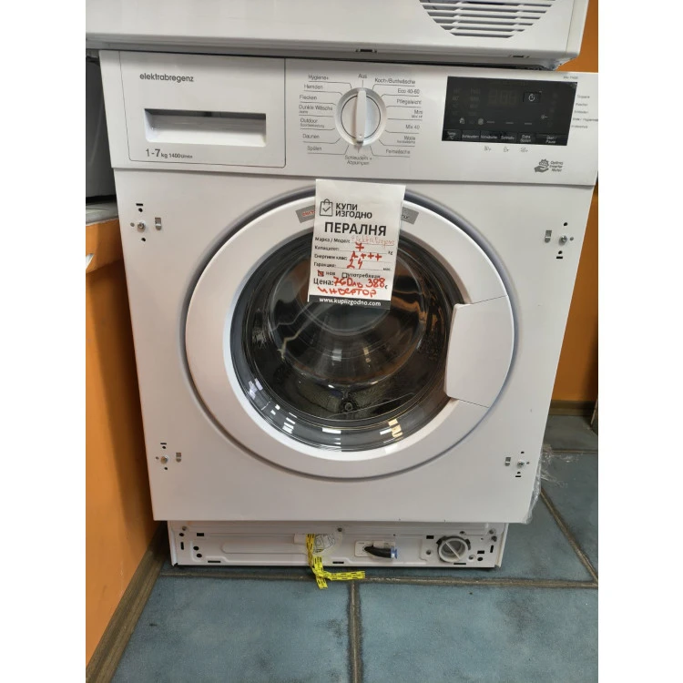 Elektrabregenz wai71433 пералня за вграждане 7кг инверторен мотор