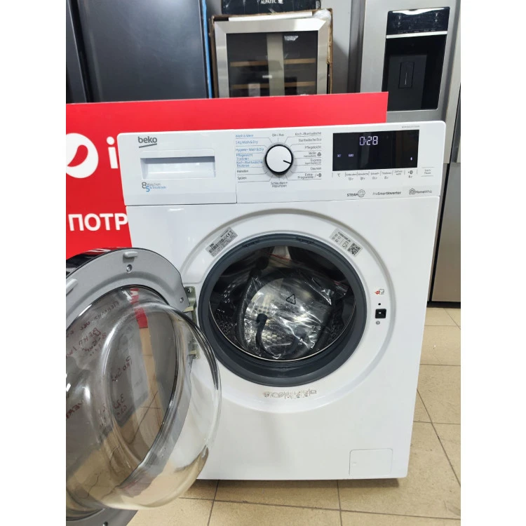 Beko пералня със сушилня 8+5 кг инверторен мотор