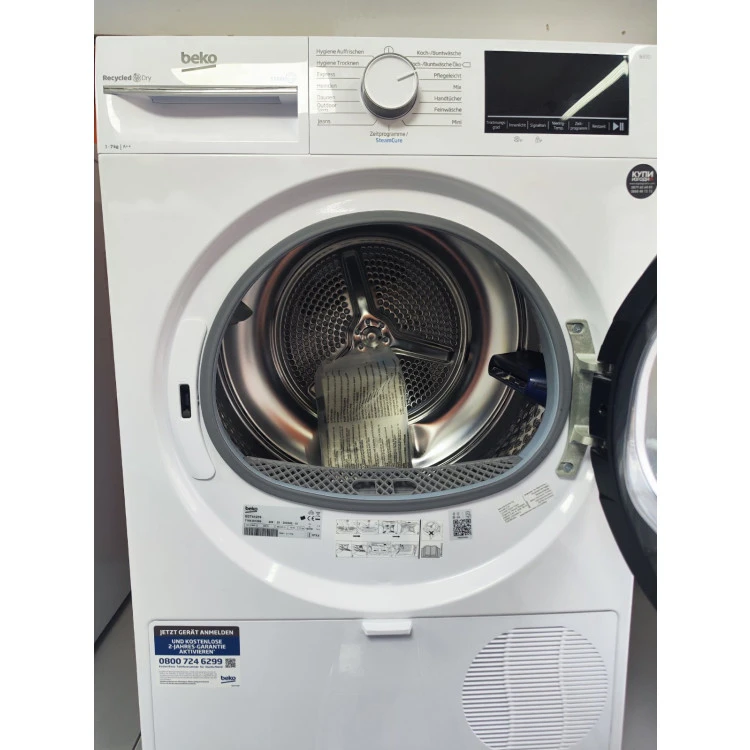 BEKO b3t41239 сушилня термопомпа А+++ СЛИМ
