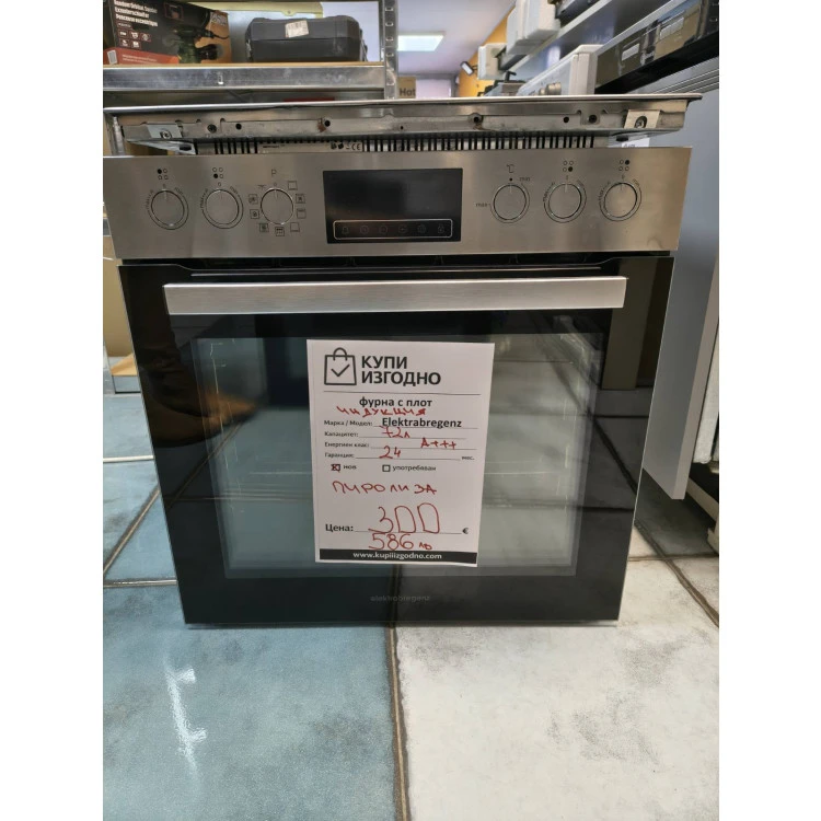 Фурна с плот за вграждане Elektra bregenz A+++