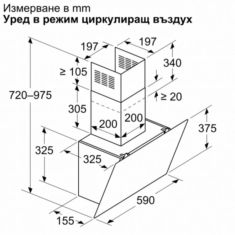 Абсорбатор Bosch DWK65DK60