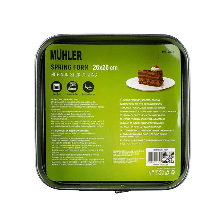 Форма за блат Muhler MR-4027 26x26cm