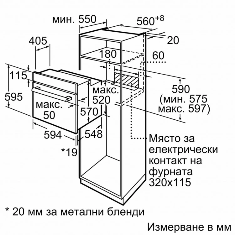 Фурна за вграждане Bosch HBF134EB2