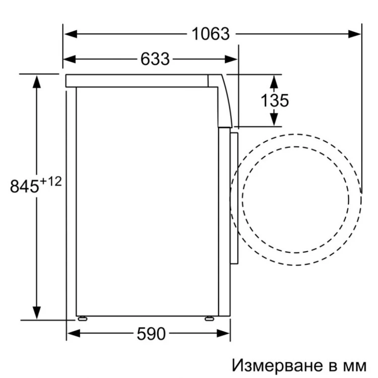 Перална машина Bosch WAN28170BY