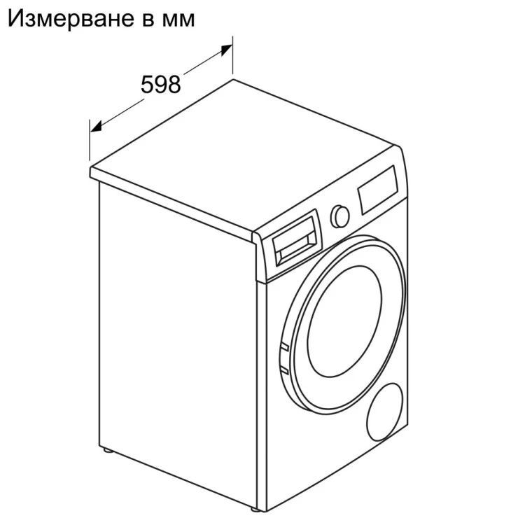 Пералня със Сушилня Bosch WNA13400BY