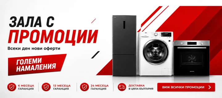 KupiIzgodno.com Banner