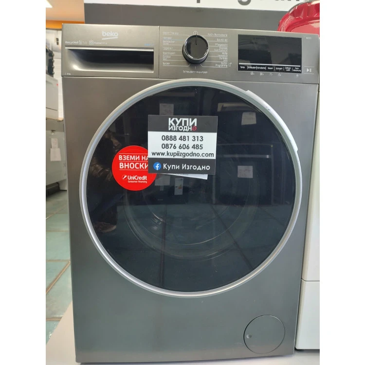 Пералня Beko b300 ИНОКС инверторен мотор 9кг