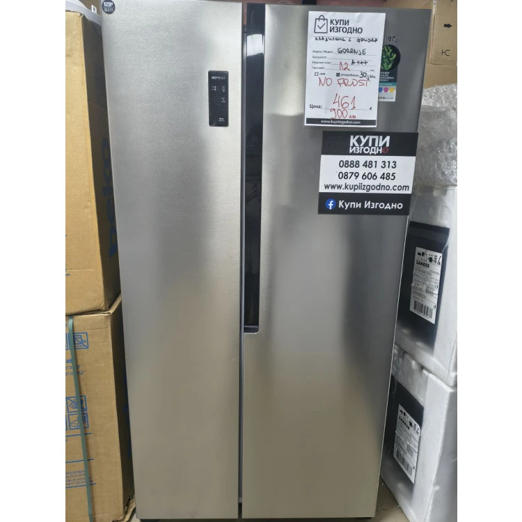 ХЛАДИЛНИК Side by Side GORENJE NRS918EMX