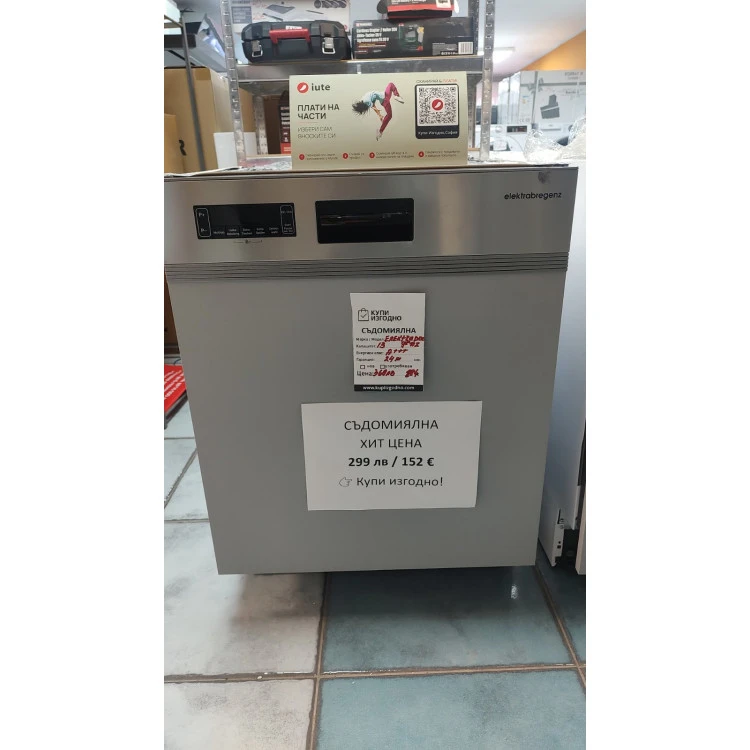 Elektrabregenz съдомиялна 60см