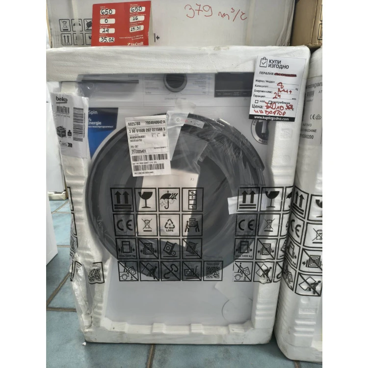 Пералня BEKO BM3WFU48413W инверторен мотор 8кг