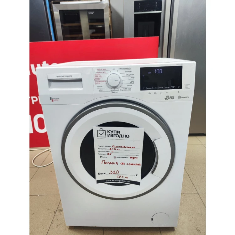 Elektrabregenz пералня със сушилня 8+5 кг инверторен мотор