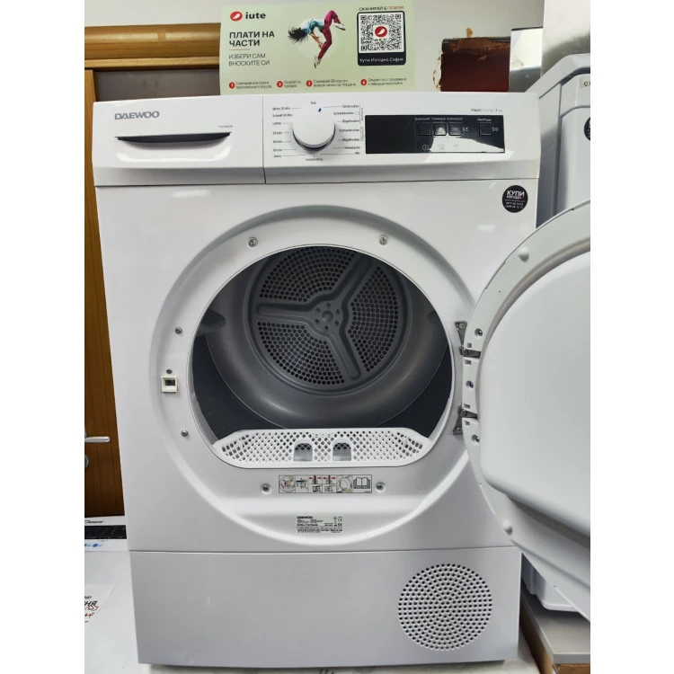 Сушилня Daewoo термопомпа 7 кг А+++