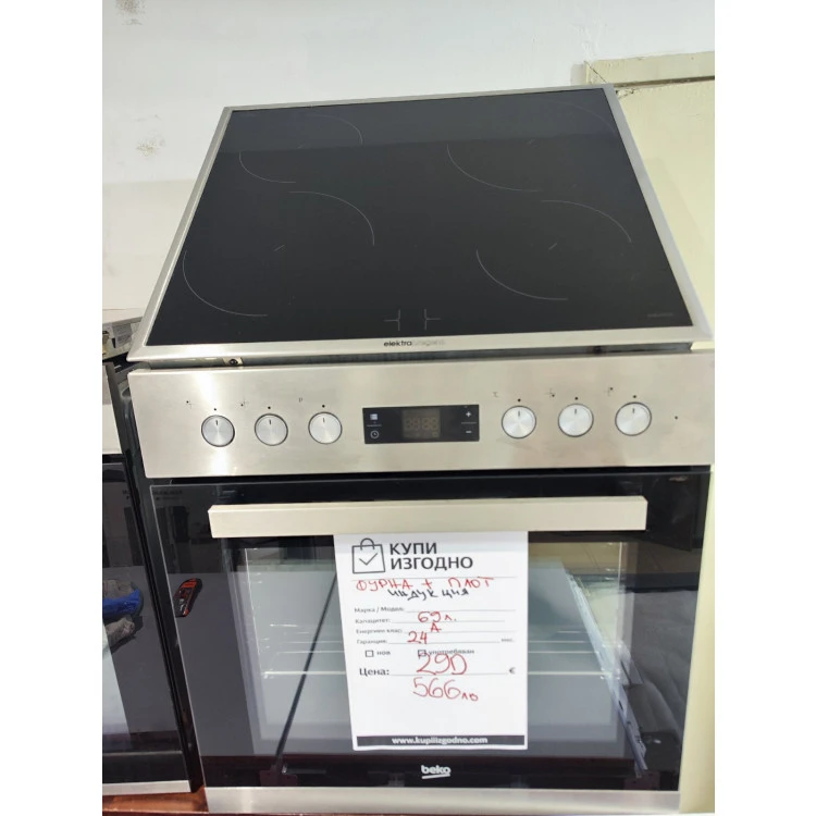 Фурна с плот за вграждане BEKO A+++