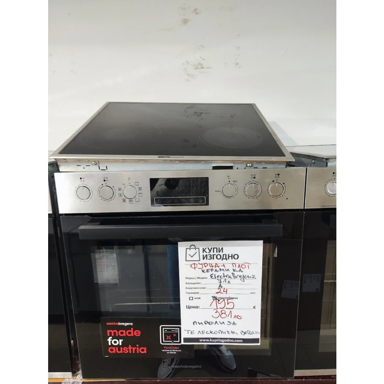Фурна с плот за вграждане Elektra bregenz A+++