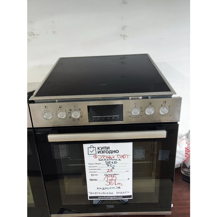 Фурна с плот за вграждане BEKO A+++