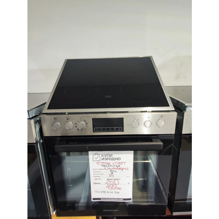 Фурна с плот за вграждане Elektra bregenz A+++