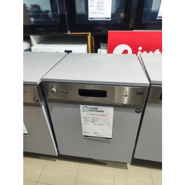 Съдомиялна BEKO 60СМ.