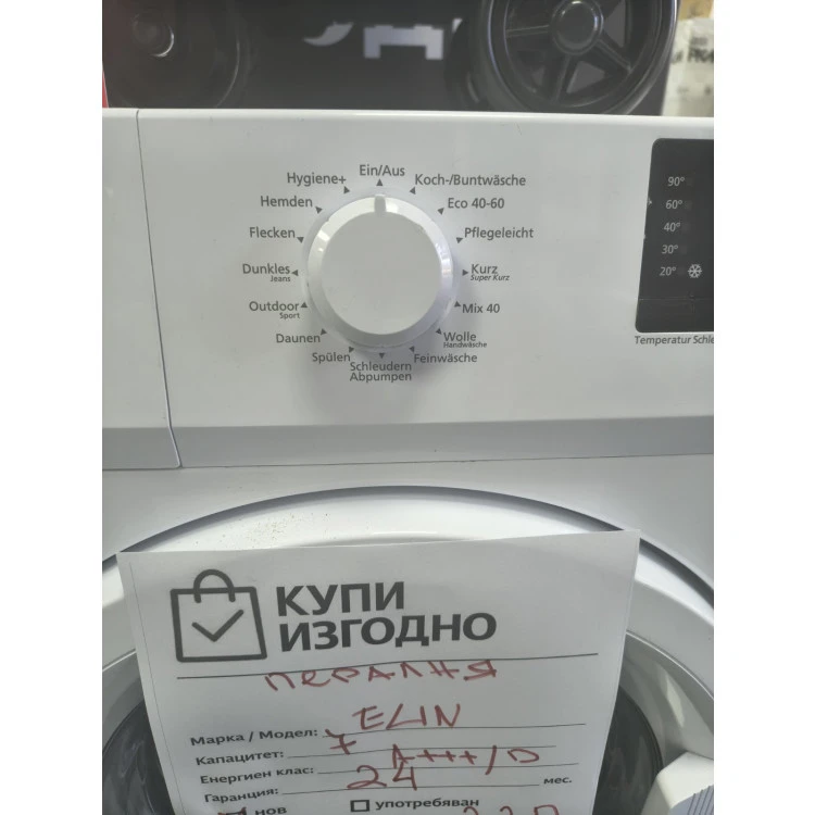 Слим Пералня ELIN WM7149