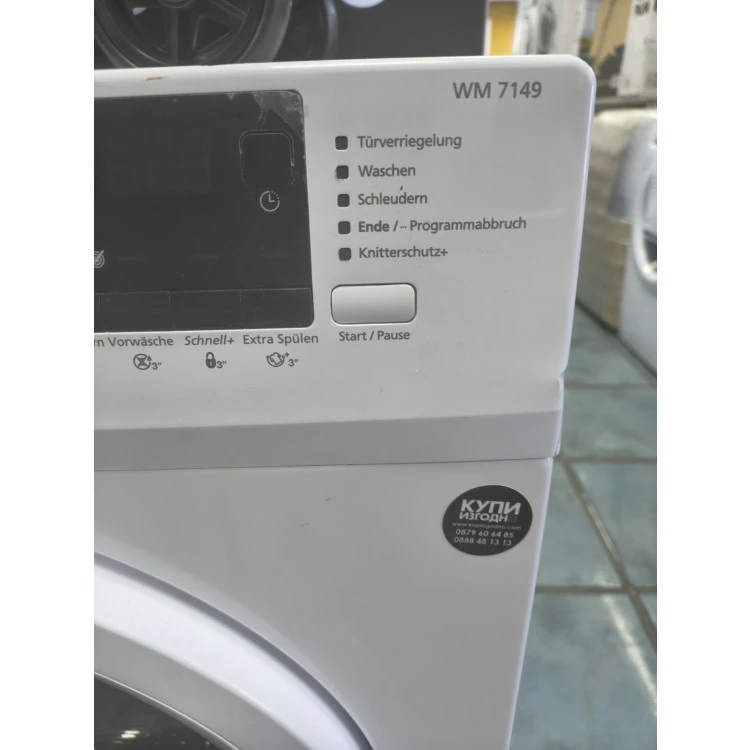 Слим Пералня ELIN WM7149