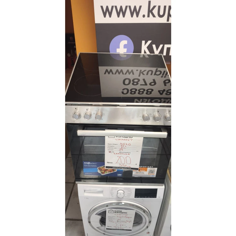 Комплект фурна + керамичен плот BEKO