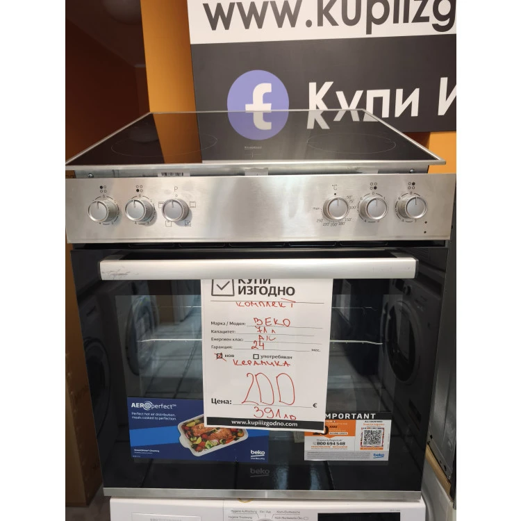 Комплект фурна + керамичен плот BEKO
