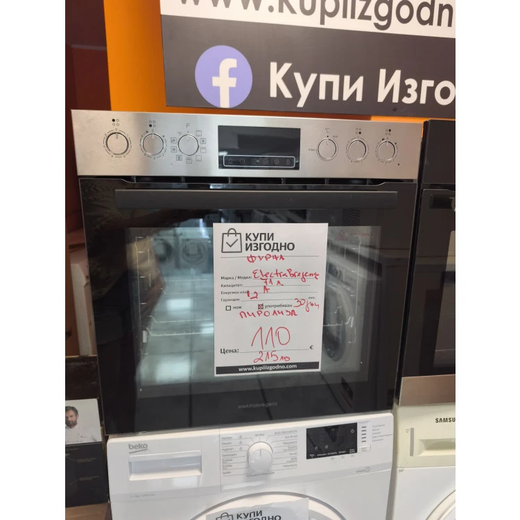 Фурна Elektrabregenz