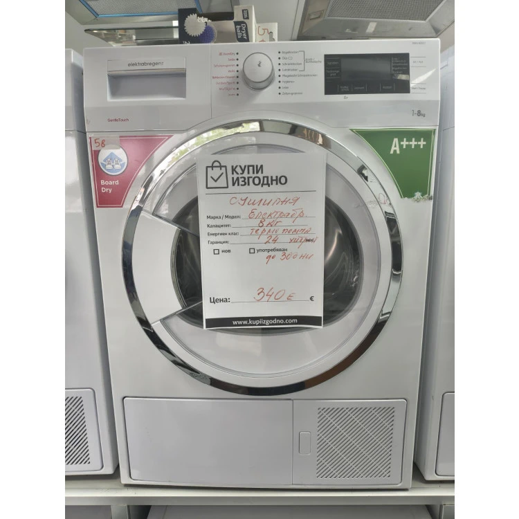 Сушилня с термопомпа Elektrabregenz TKFS 83321 8 кг  А+++