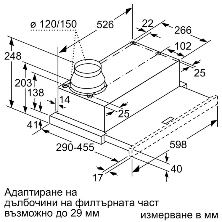 Абсорбатор Bosch DFL064W53