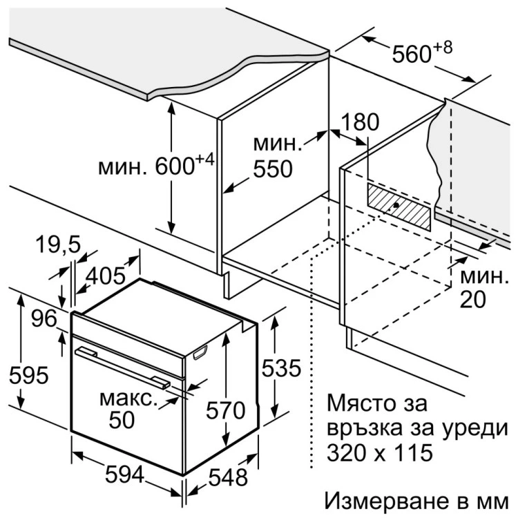 Фурна за вграждане Bosch HBA372EB0