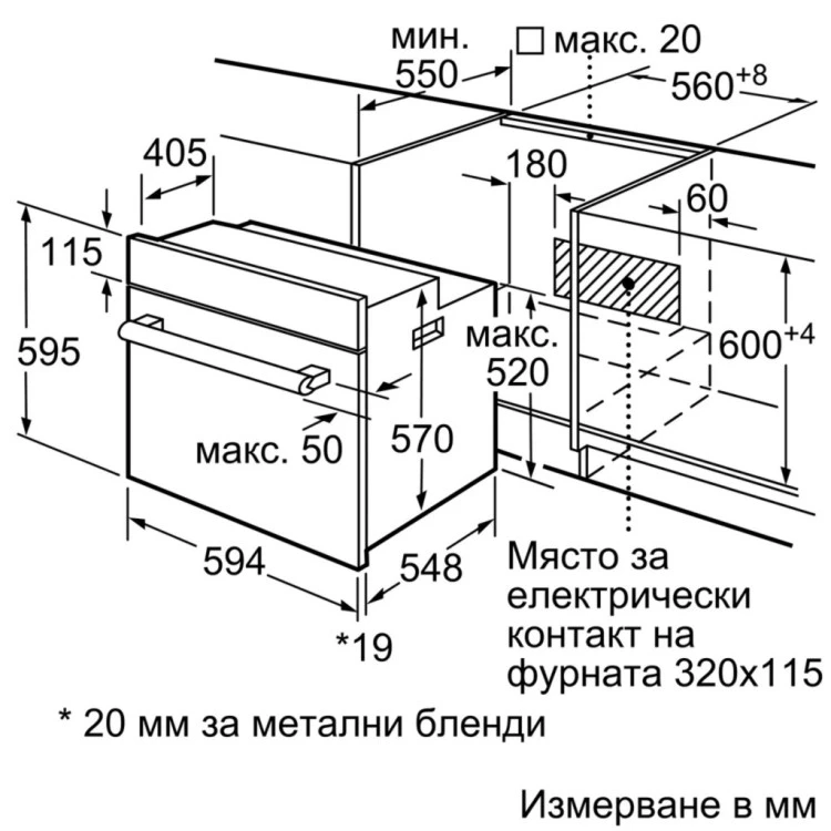 Фурна за вграждане Bosch HBF154ES0