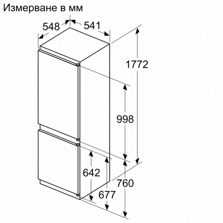 Хладилник за вграждане Bosch KIN86NSE0