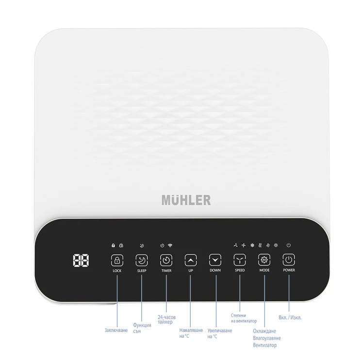 Мобилен климатик Muhler MPAC70-C, охл.7000-ВТU