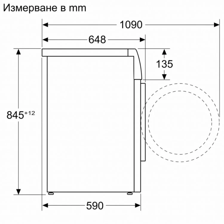 Перална машина Bosch WGB254A2BY