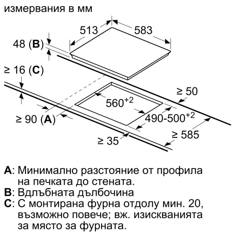 Плот за вграждане Bosch PKE645FP2E