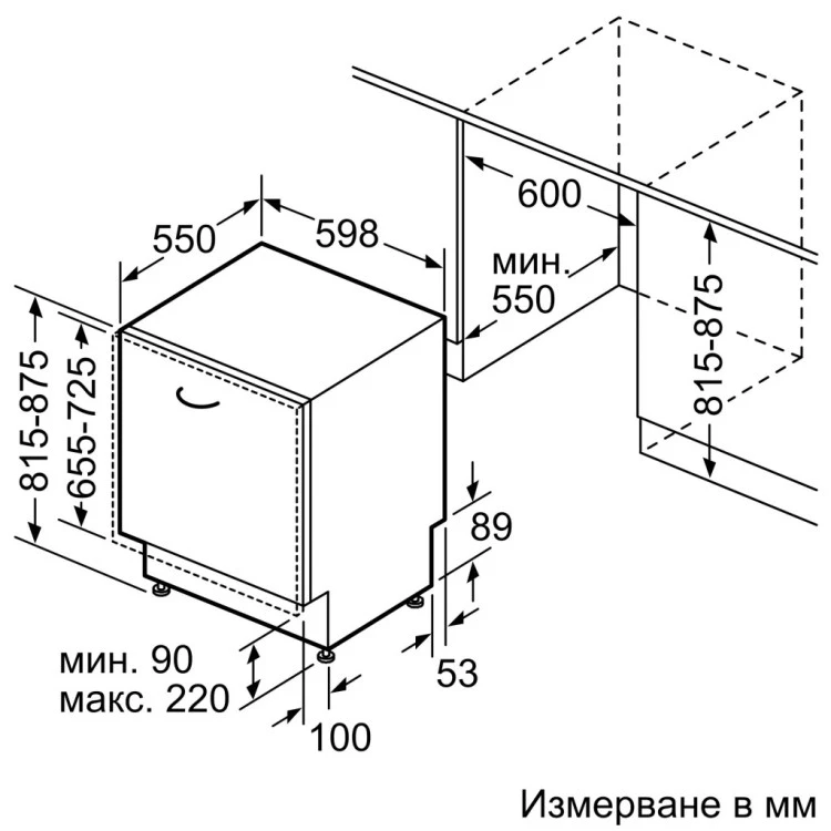 Съдомиялна машина за вграждане Bosch SMV6ZCX06E