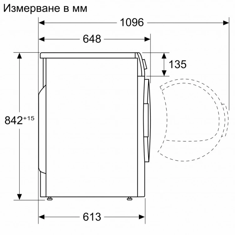 Сушилня Bosch WQG14500BY