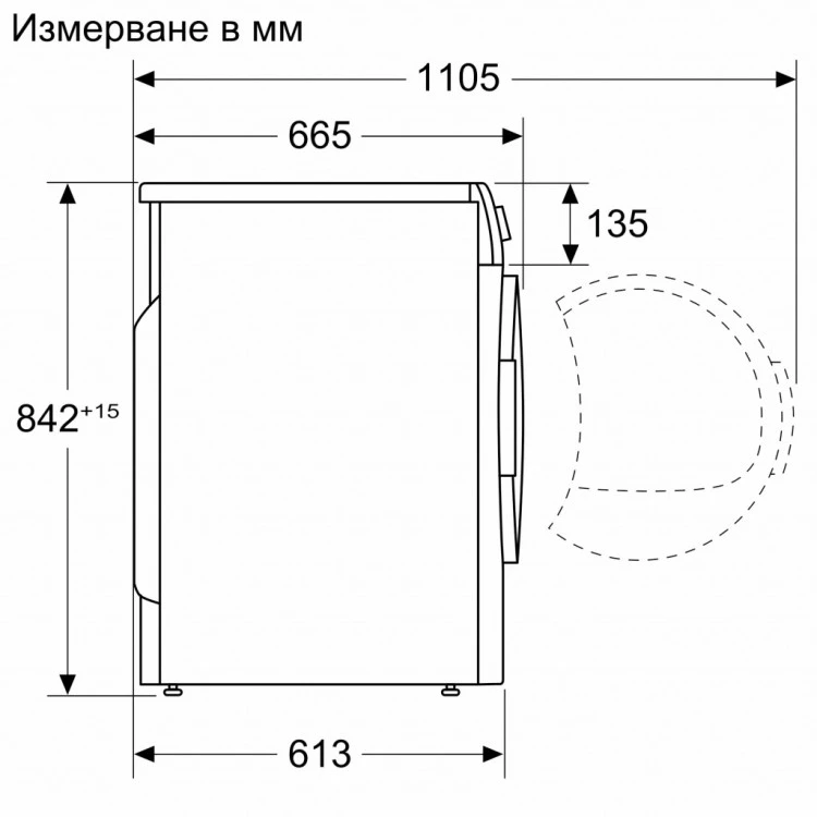 Сушилня Bosch WTH85205BY